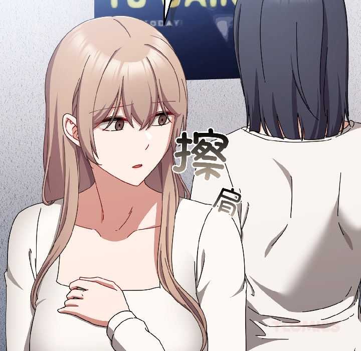 愛上你也好第46話