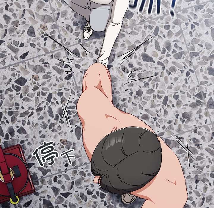 愛上你也好第46話