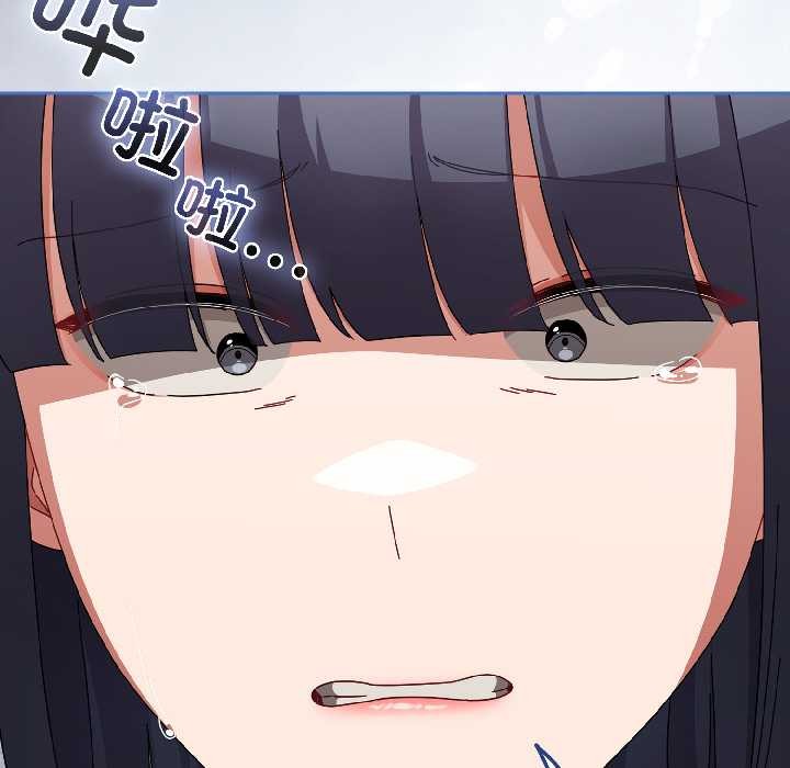 愛上你也好第46話