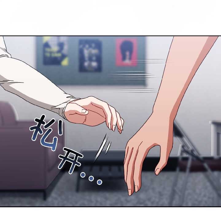 愛上你也好第46話