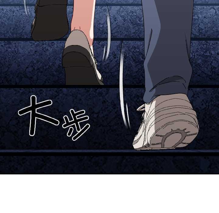 愛上你也好第46話