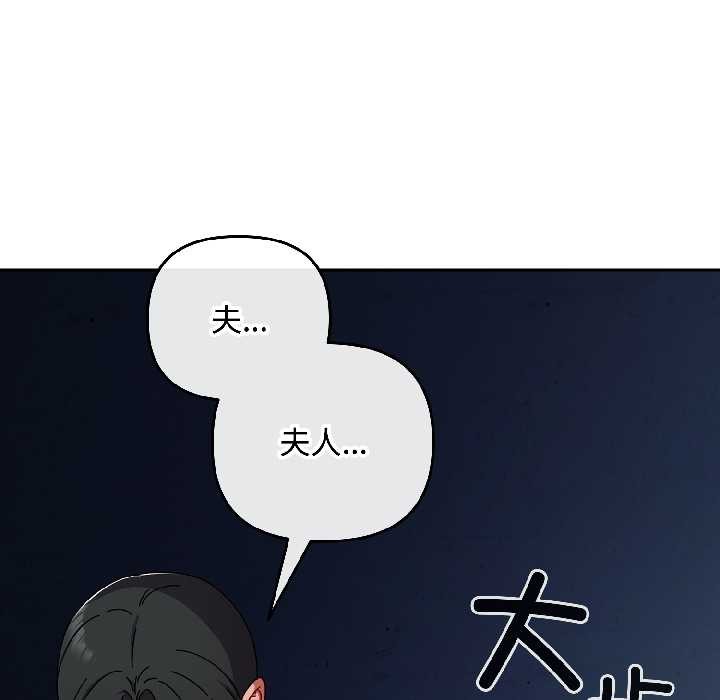 愛上你也好第46話