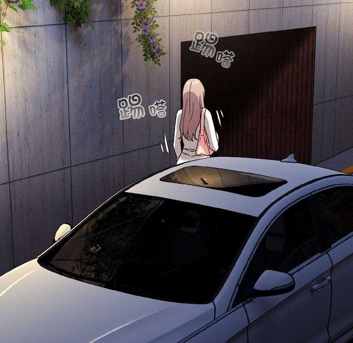 愛上你也好第46話