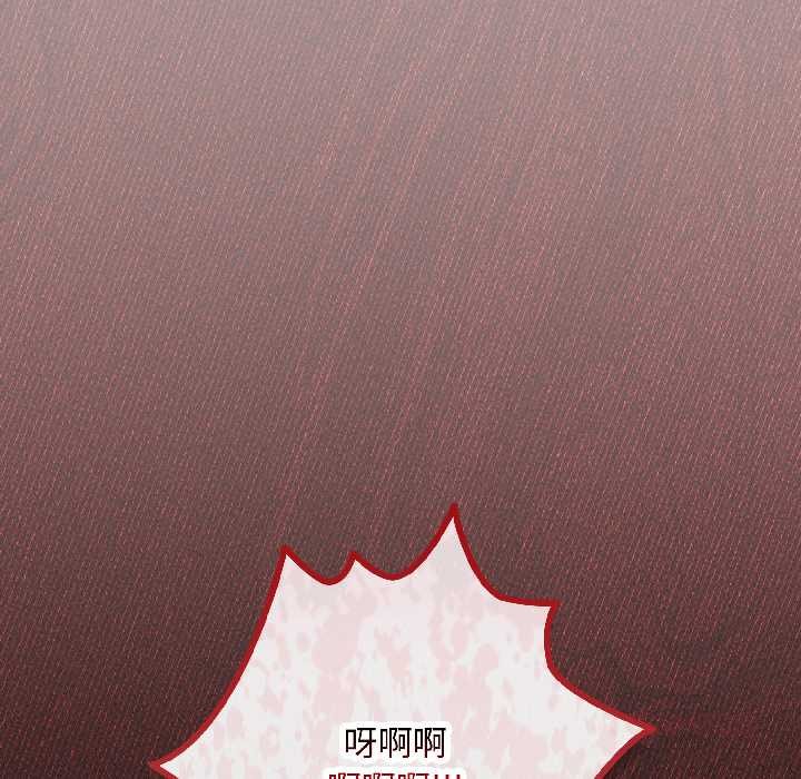 愛上你也好第46話