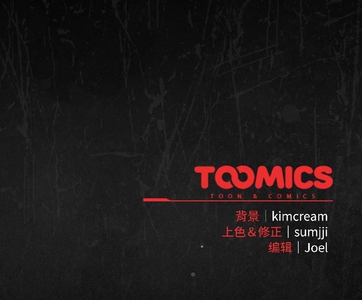 愛上你也好第46話