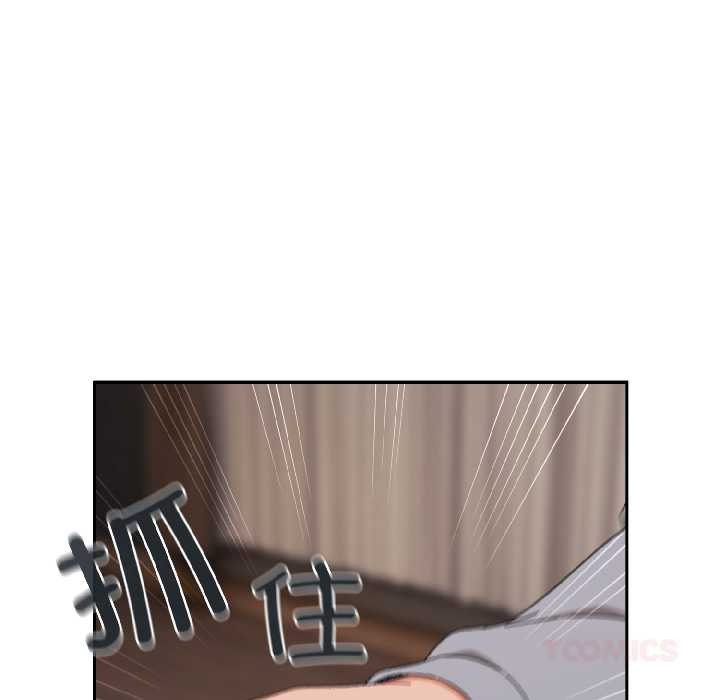 愛上你也好第47話