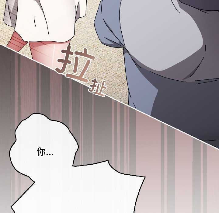 愛上你也好第47話