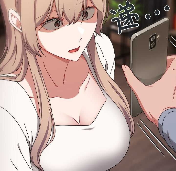 愛上你也好第47話