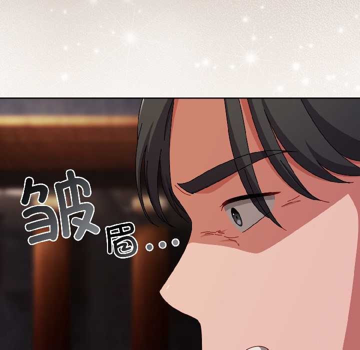 愛上你也好第47話