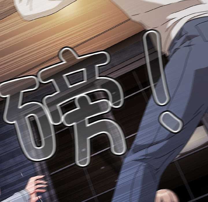 愛上你也好第47話