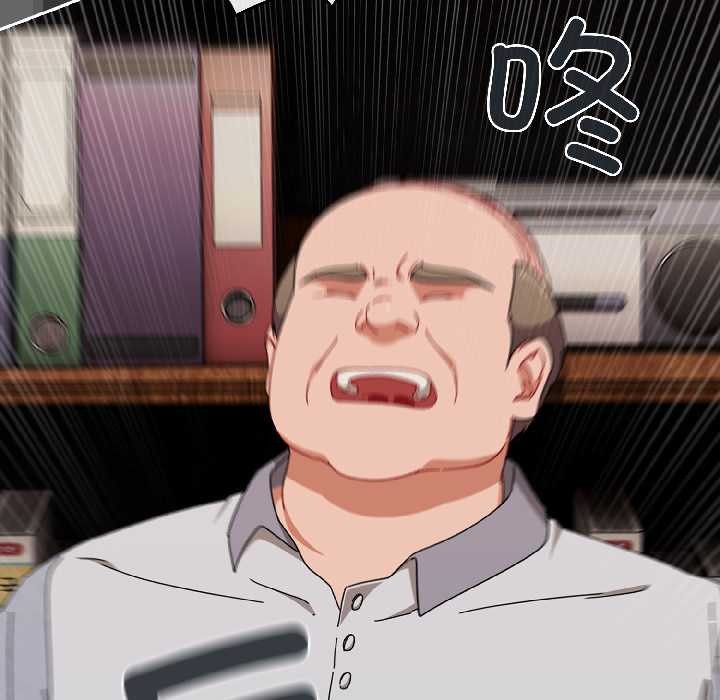 愛上你也好第47話