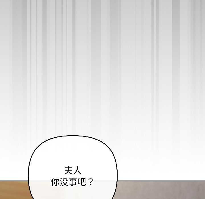 愛上你也好第47話