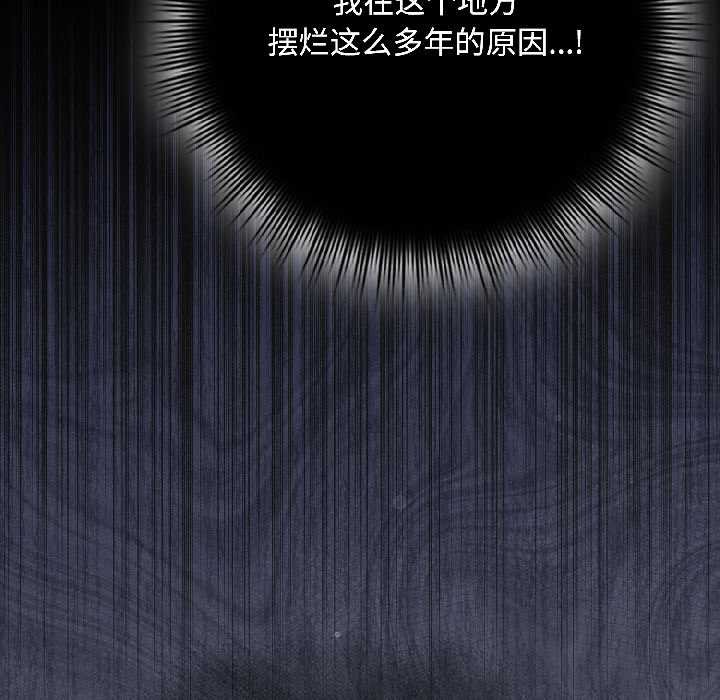 愛上你也好第47話