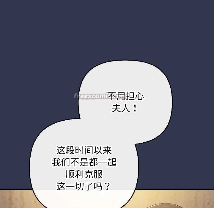 愛上你也好第47話