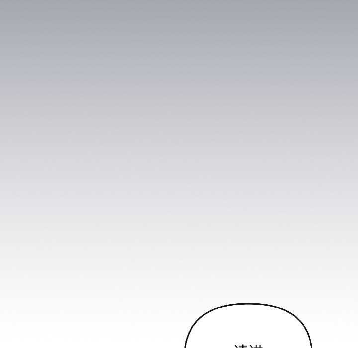 愛上你也好第47話