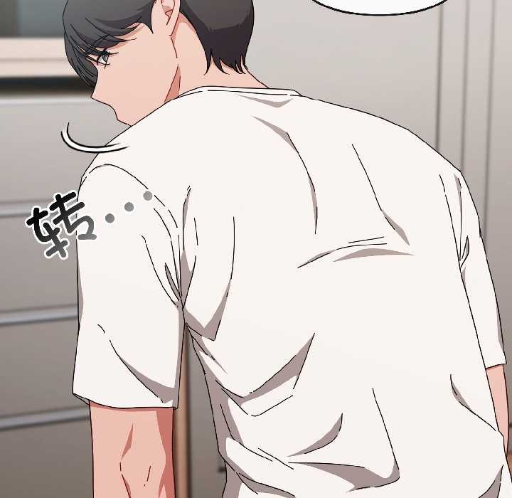 愛上你也好第47話