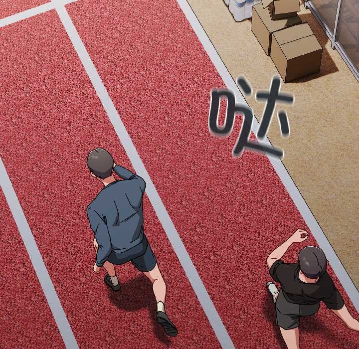 愛上你也好第47話