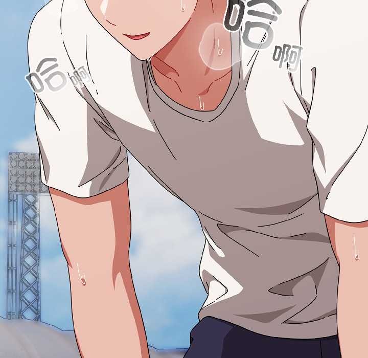 愛上你也好第47話