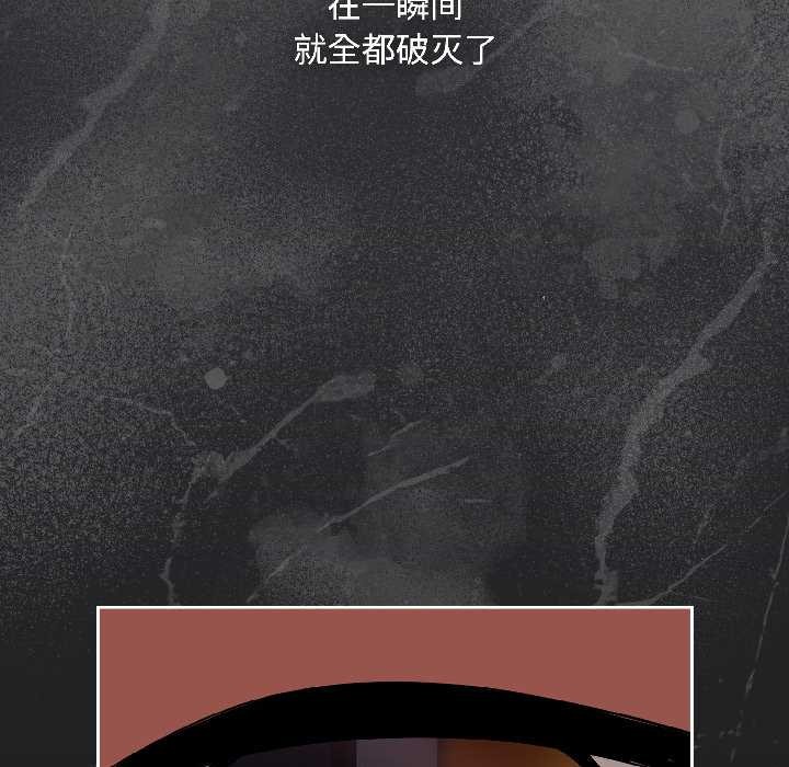 愛上你也好第47話