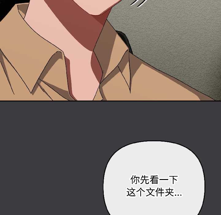 愛上你也好第47話