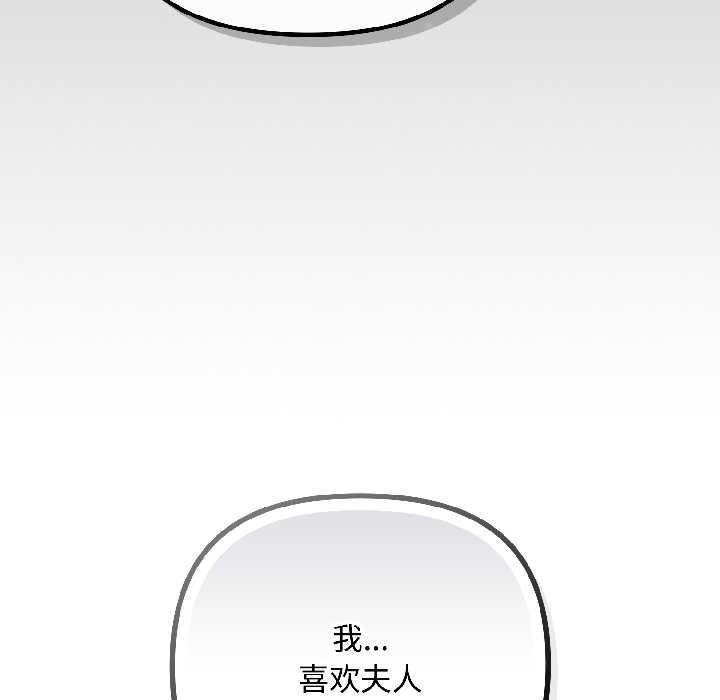 愛上你也好第47話