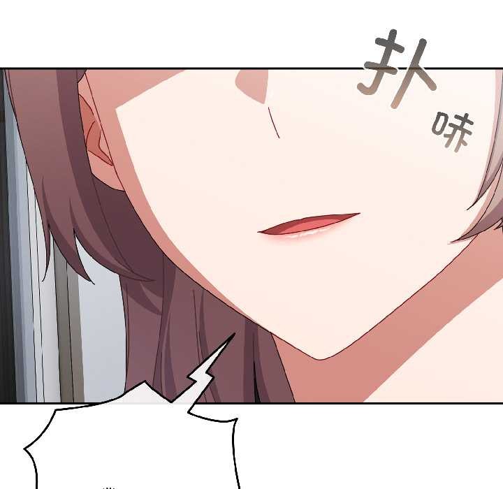 愛上你也好第47話