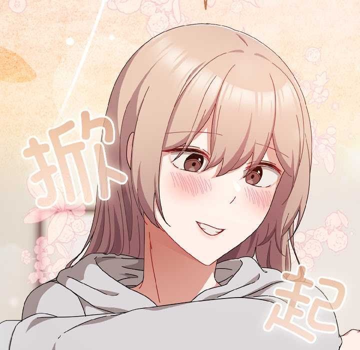 愛上你也好第47話