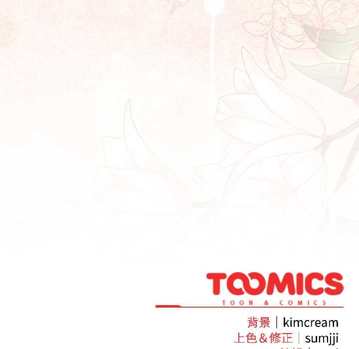 愛上你也好第47話