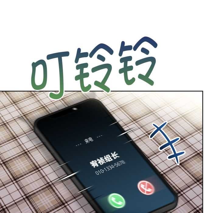 欲演越烈第23話