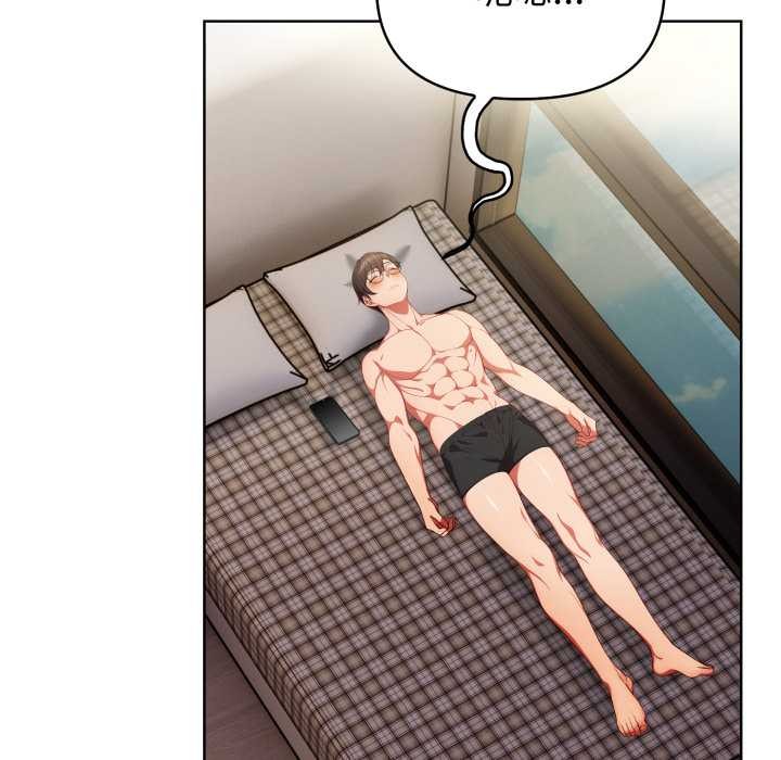 欲演越烈第23話