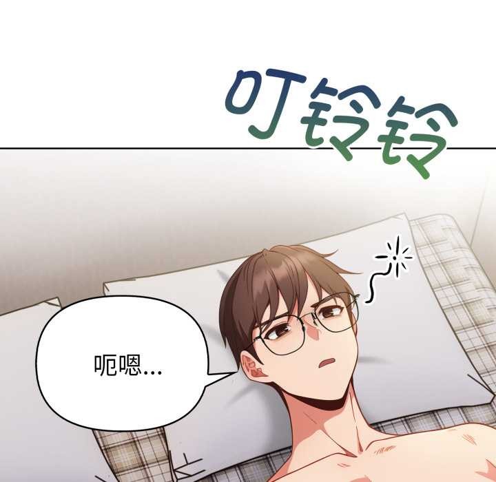 欲演越烈第23話