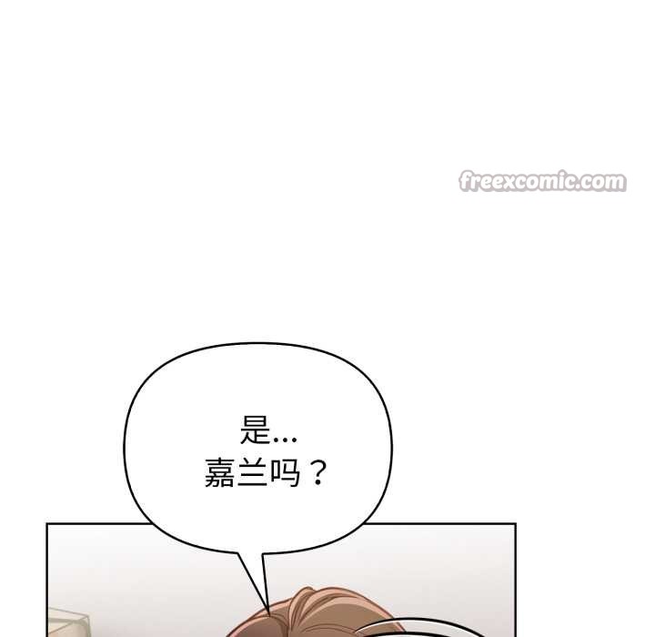 欲演越烈第23話