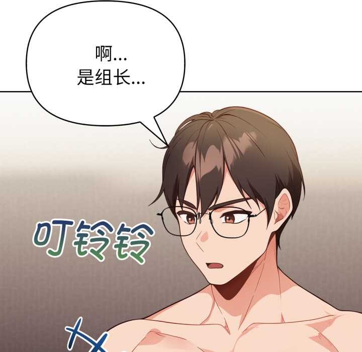 欲演越烈第23話