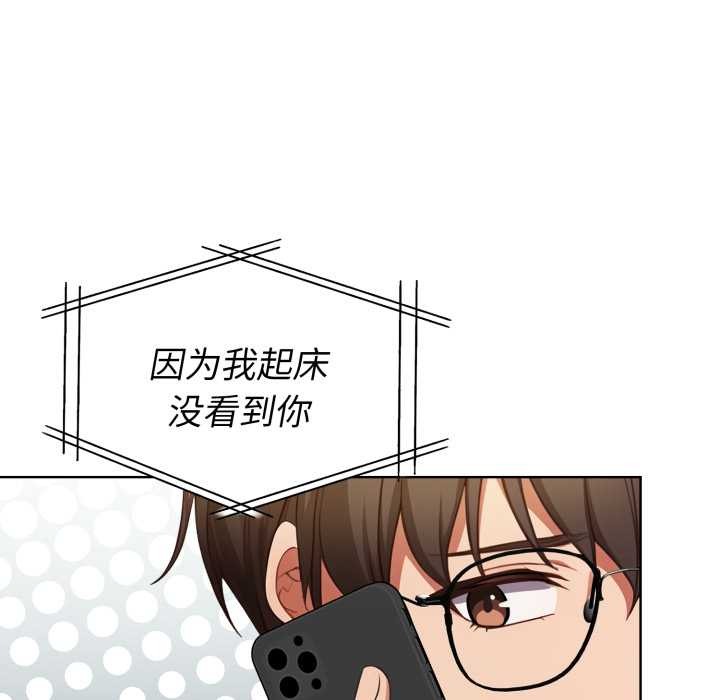 欲演越烈第23話