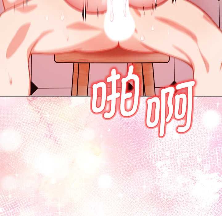 欲演越烈第23話