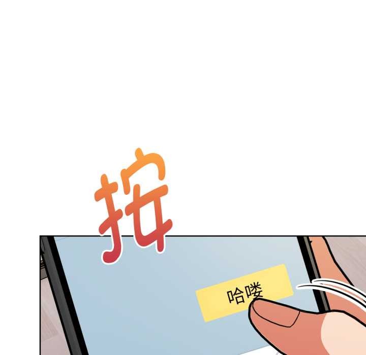 欲演越烈第23話