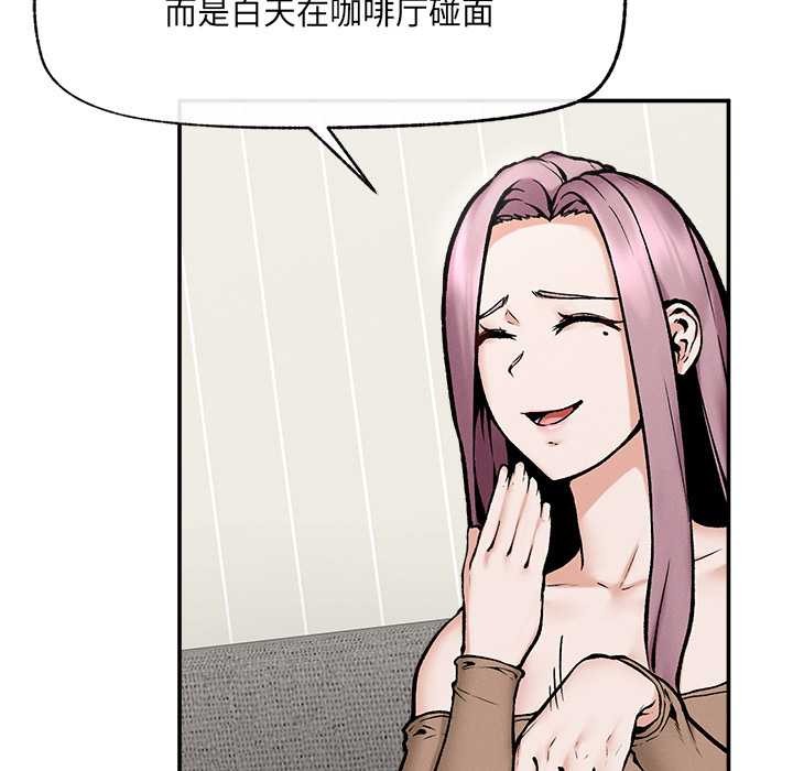 超導體覺醒第21話