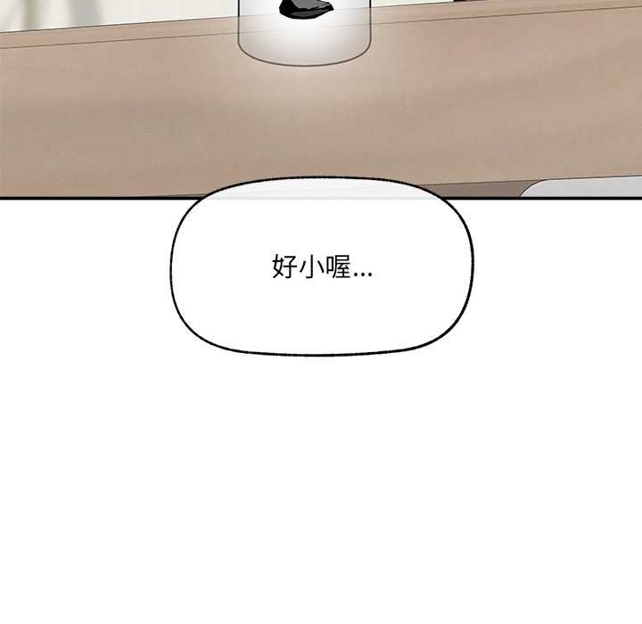 超導體覺醒第21話