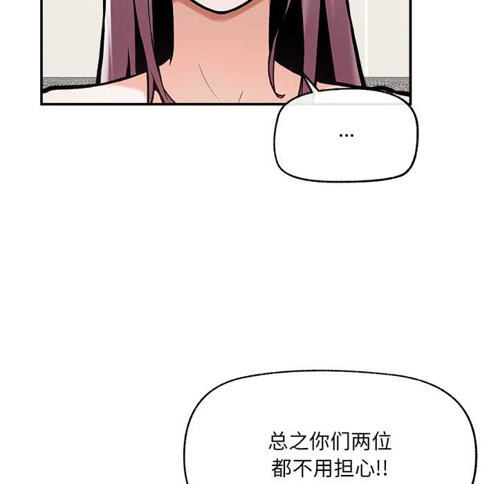 超導體覺醒第21話