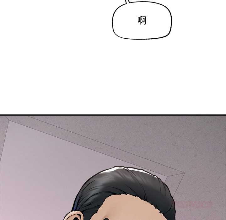 超導體覺醒第21話