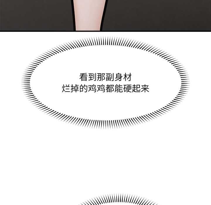 超導體覺醒第21話