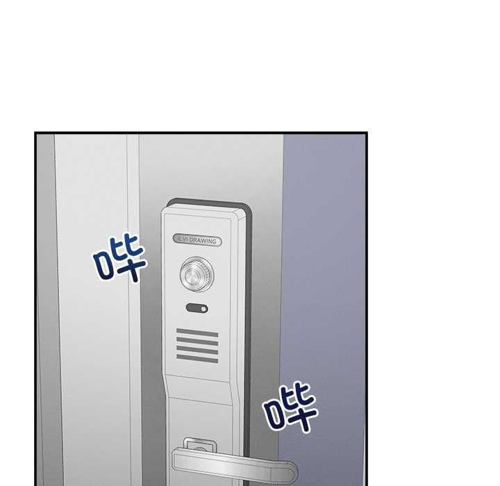 超導體覺醒第21話