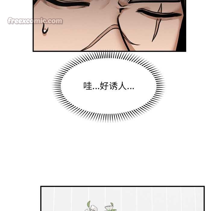 超導體覺醒第21話