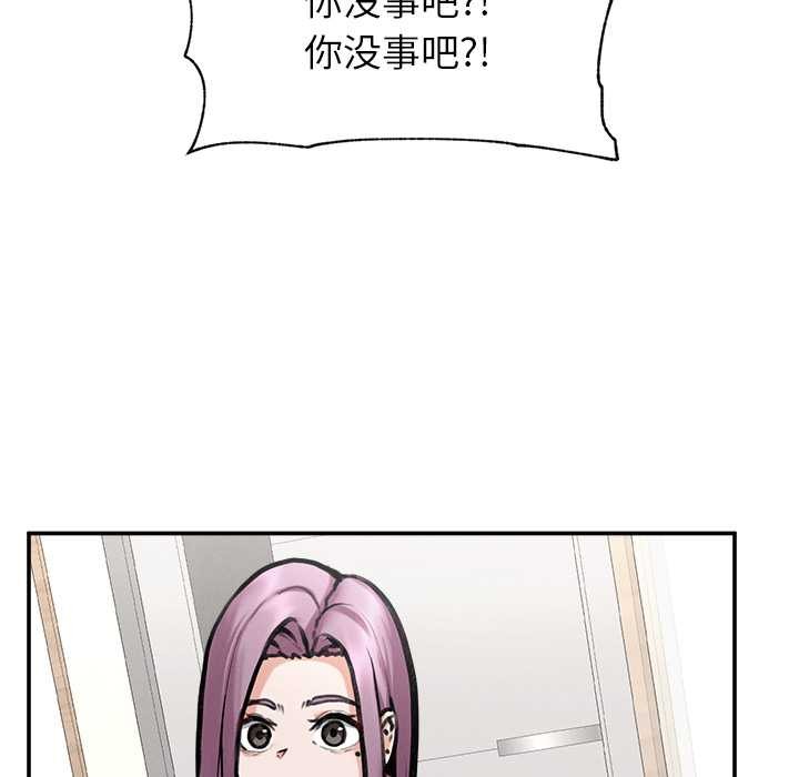 超導體覺醒第21話