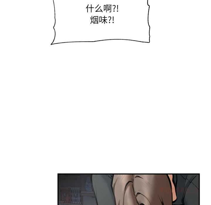 超導體覺醒第21話