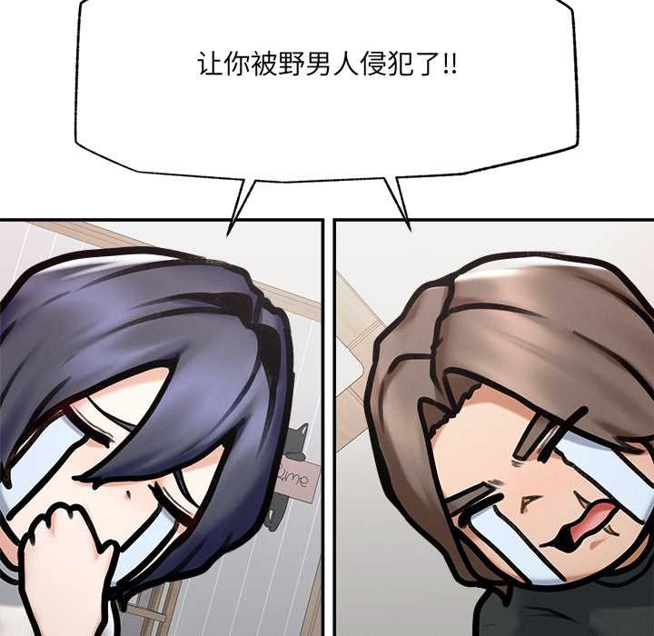 超導體覺醒第21話