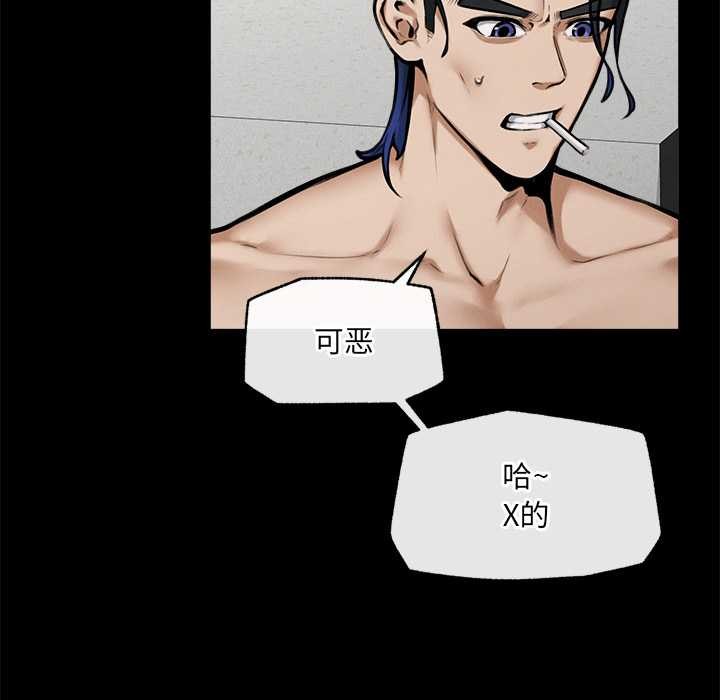 超導體覺醒第21話