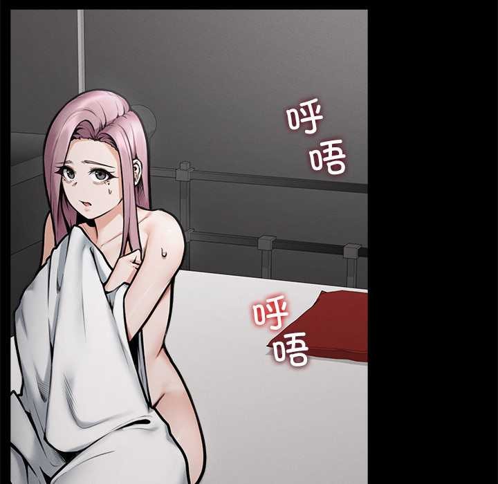 超導體覺醒第21話