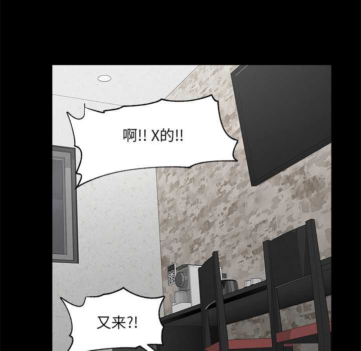 超導體覺醒第21話