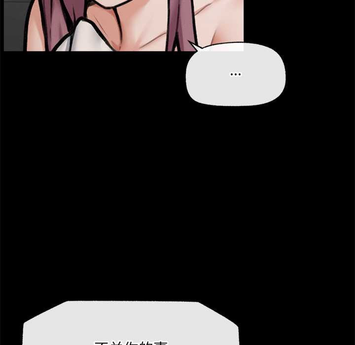 超導體覺醒第21話